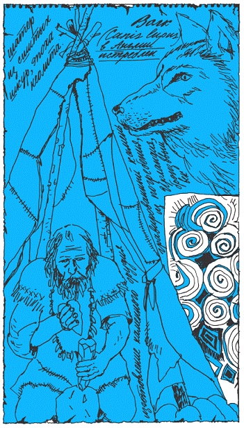 Иллюстрация к книге — Подарки фей [pic_226.jpg]