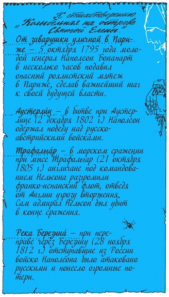 Иллюстрация к книге — Подарки фей [pic_230.jpg]