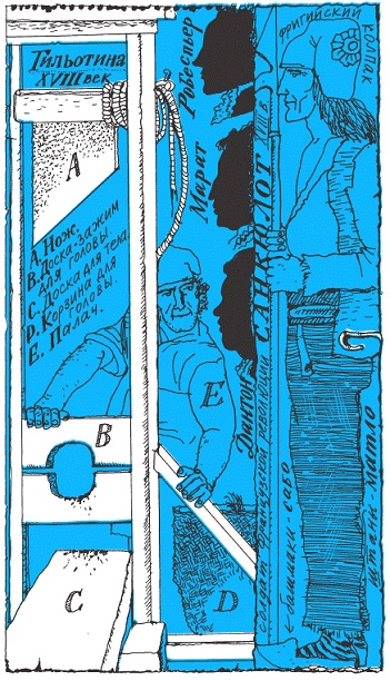 Иллюстрация к книге — Подарки фей [pic_235.jpg]