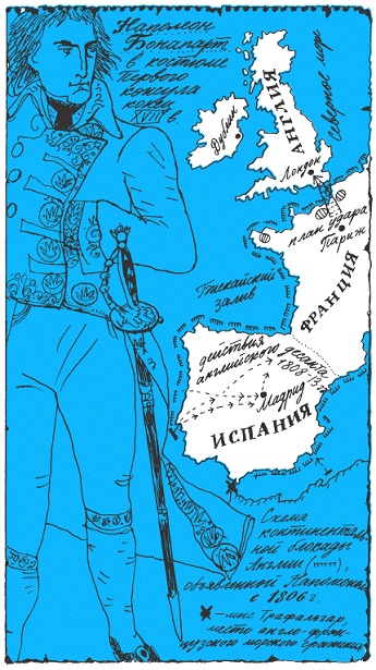 Иллюстрация к книге — Подарки фей [pic_237.jpg]