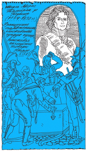 Иллюстрация к книге — Подарки фей [pic_238.jpg]