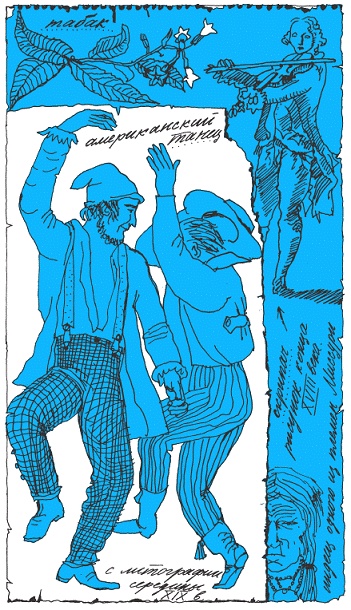 Иллюстрация к книге — Подарки фей [pic_241.jpg]