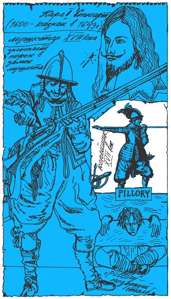 Иллюстрация к книге — Подарки фей [pic_258.jpg]