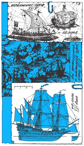 Иллюстрация к книге — Подарки фей [pic_265.jpg]