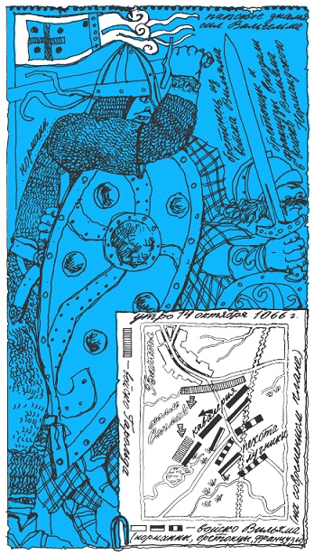 Иллюстрация к книге — Подарки фей [pic_271.jpg]