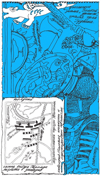 Иллюстрация к книге — Подарки фей [pic_272.jpg]