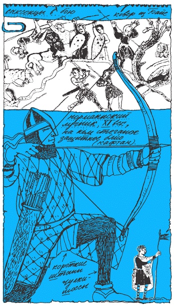 Иллюстрация к книге — Подарки фей [pic_273.jpg]