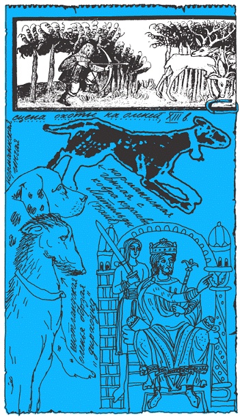 Иллюстрация к книге — Подарки фей [pic_275.jpg]