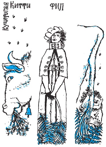 Иллюстрация к книге — Подарки фей [pic_55.jpg]