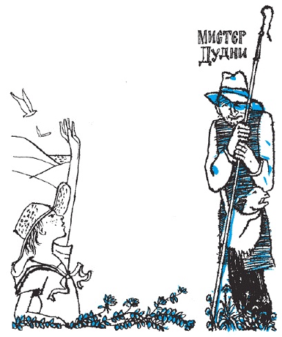 Иллюстрация к книге — Подарки фей [pic_74.jpg]