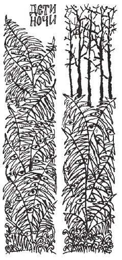 Иллюстрация к книге — Подарки фей [pic_80.jpg]