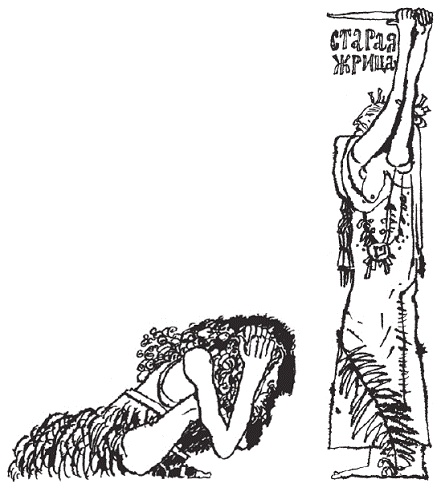 Иллюстрация к книге — Подарки фей [pic_82.jpg]