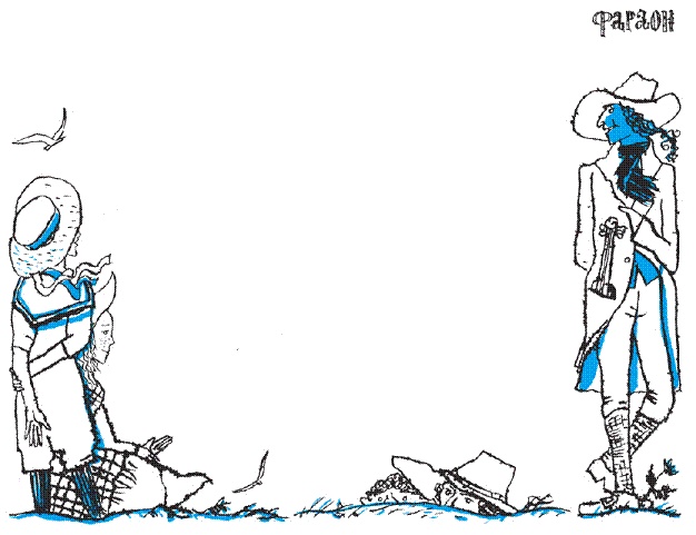 Иллюстрация к книге — Подарки фей [pic_92.jpg]