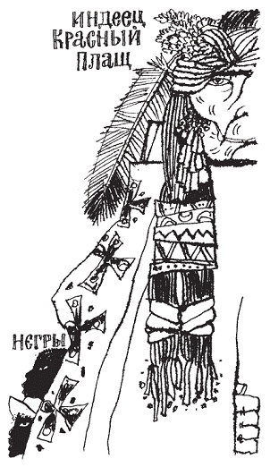 Иллюстрация к книге — Подарки фей [pic_98.jpg]