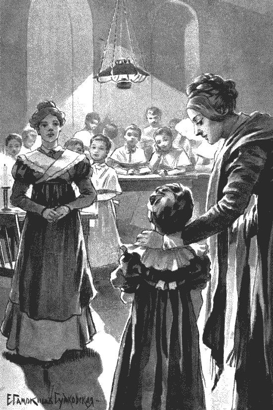 Иллюстрация к книге — Дети Солнцевых [img_4.jpg]