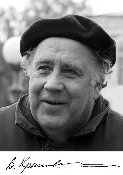 Иллюстрация к книге — Та сторона, где ветер [i_001.jpg]