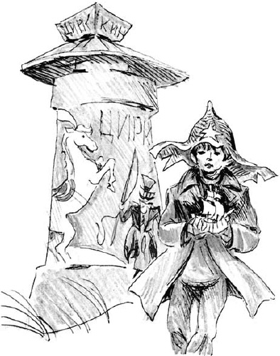 Иллюстрация к книге — Тень каравеллы . Мой друг Форик или опаляющая страсть киноискусства [_1.jpg]