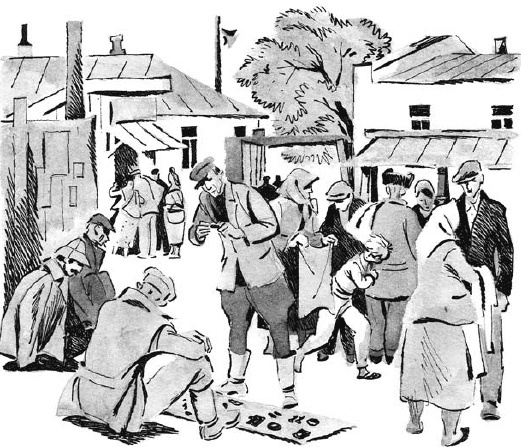 Иллюстрация к книге — Тень каравеллы . Мой друг Форик или опаляющая страсть киноискусства [_18.jpg]