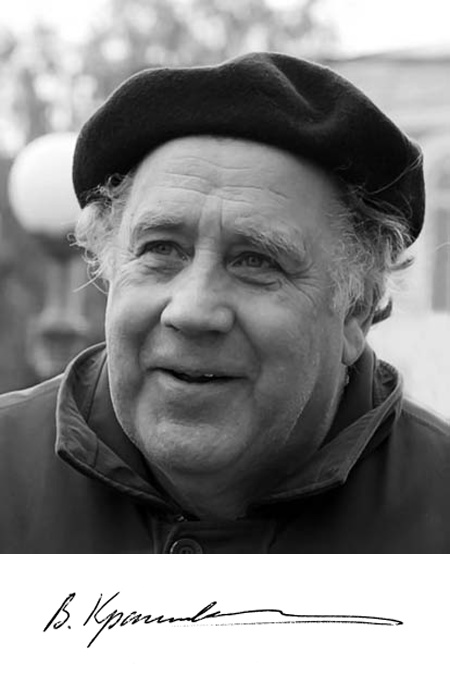 Иллюстрация к книге — Тень каравеллы . Мой друг Форик или опаляющая страсть киноискусства [_40.jpg]