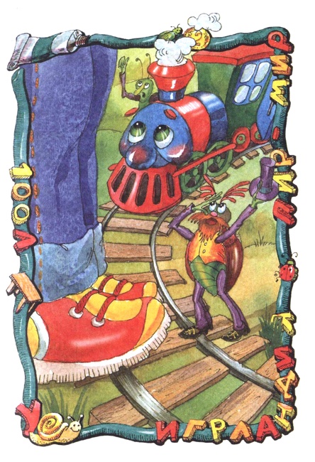 Иллюстрация к книге — Маг на два часа [i_011.jpg]