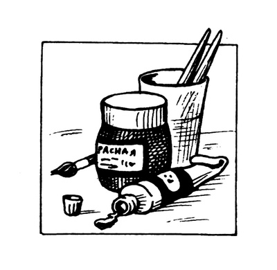 Иллюстрация к книге — Маг на два часа [i_027.jpg]