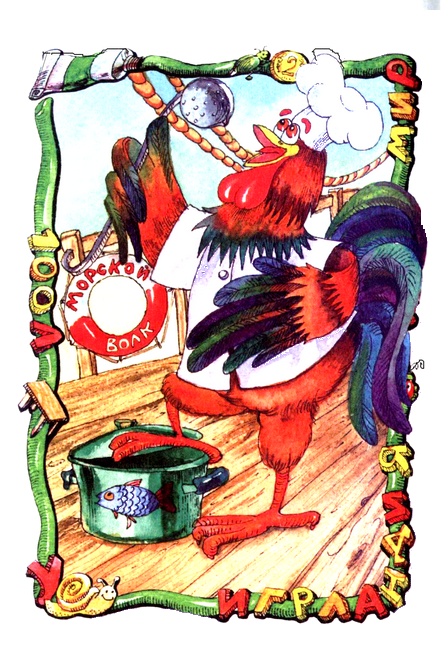 Иллюстрация к книге — Маг на два часа [i_034.jpg]