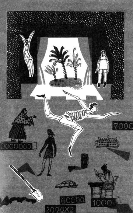 Иллюстрация к книге — Помощница ангела [img04.jpg]