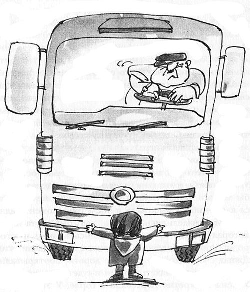 Иллюстрация к книге — Манолито Очкарик [i_030.jpg]