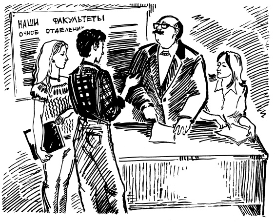 Иллюстрация к книге — Ведьмины круги (сборник) [i_026.jpg]