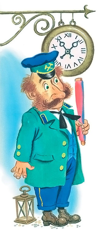 Иллюстрация к книге — Каникулы Бонифация (сборник) [i_012.jpg]