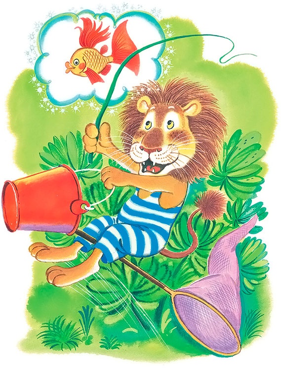 Иллюстрация к книге — Каникулы Бонифация (сборник) [i_033.jpg]