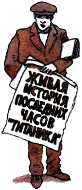 Иллюстрация к книге — Каспар, принц котов [img03.jpg]