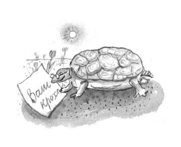 Иллюстрация к книге — Загогулина [i_025.jpg]