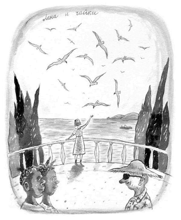 Иллюстрация к книге — Загогулина [i_028.jpg]