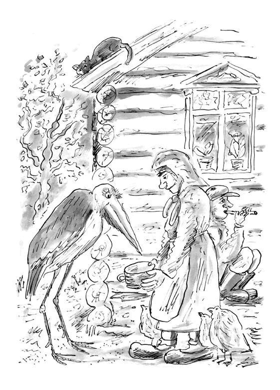 Иллюстрация к книге — Загогулина [i_041.jpg]