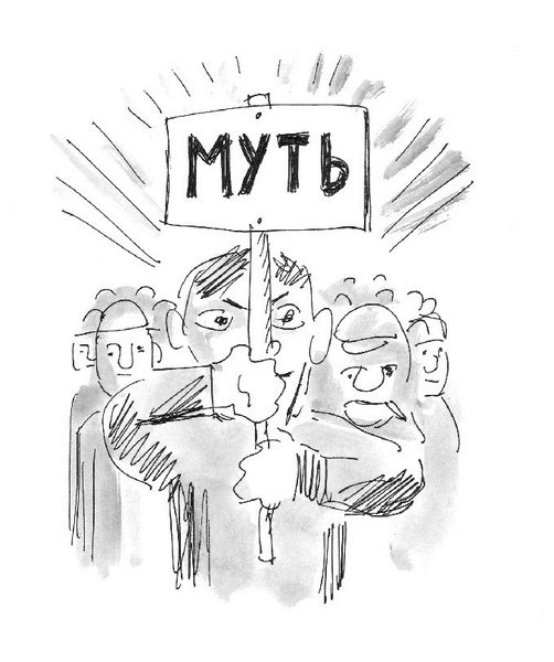 Иллюстрация к книге — Загогулина [i_044.jpg]