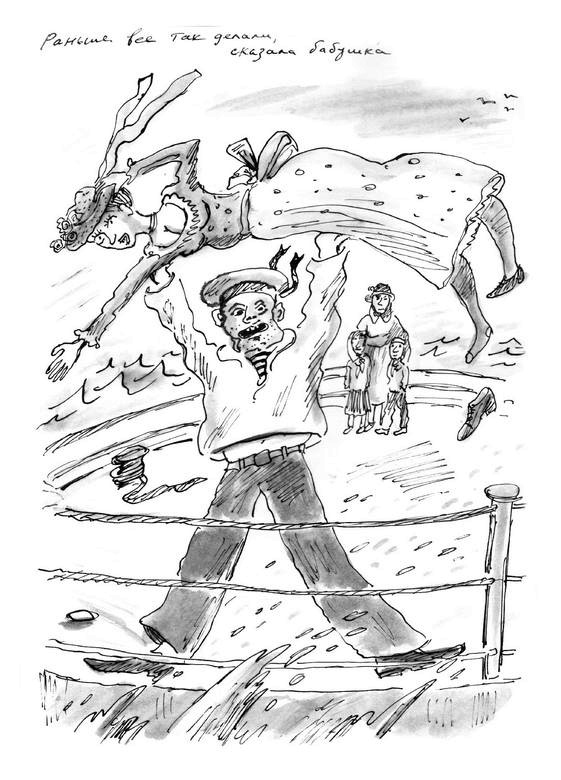 Иллюстрация к книге — Загогулина [i_049.jpg]