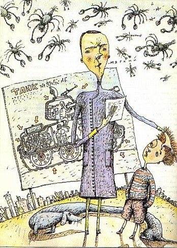 Иллюстрация к книге — Моя собака любит джаз [i_018.jpg]