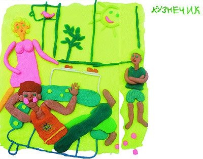 Иллюстрация к книге — Моя собака любит джаз [i_022.jpg]