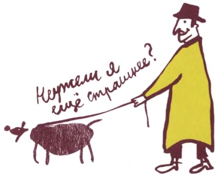 Иллюстрация к книге — Мой дедушка был вишней [i_003.jpg]