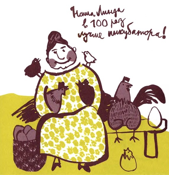 Иллюстрация к книге — Мой дедушка был вишней [i_009.jpg]