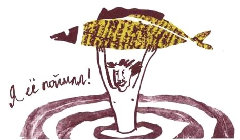 Иллюстрация к книге — Мой дедушка был вишней [i_023.jpg]