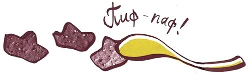 Иллюстрация к книге — Мой дедушка был вишней [i_034.jpg]