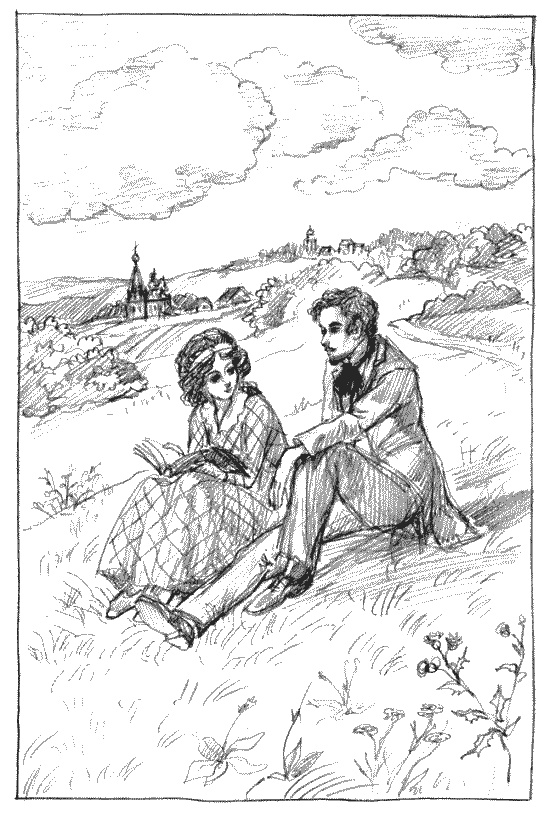 Иллюстрация к книге — Галя [img_6.jpg]