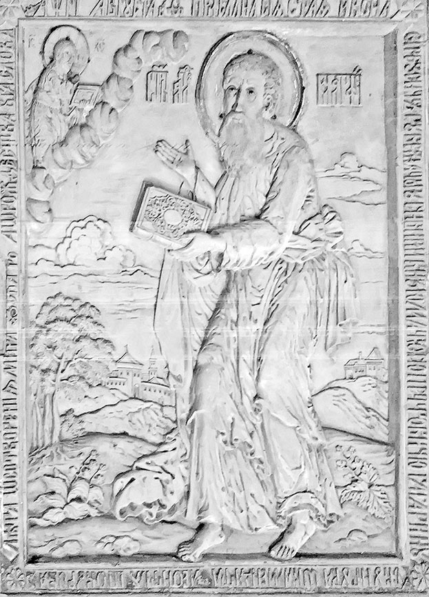 Иллюстрация к книге — Дебри [i_073.jpg]