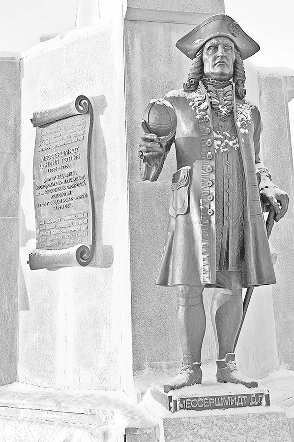 Иллюстрация к книге — Дебри [i_094.jpg]