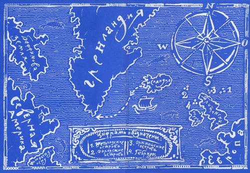 Иллюстрация к книге — Мальчик, который хотел стать человеком [i_001.jpg]