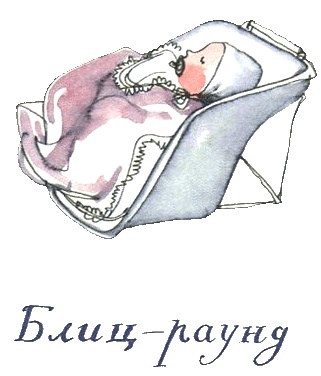 Иллюстрация к книге — Когда мы встретимся [i_009.jpg]