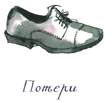 Иллюстрация к книге — Когда мы встретимся [i_011.jpg]