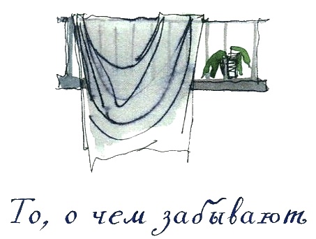 Иллюстрация к книге — Когда мы встретимся [i_020.jpg]